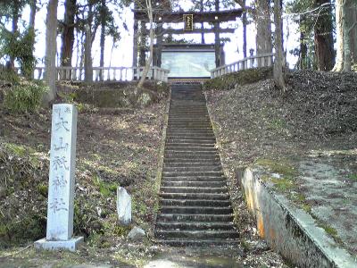 大山祇神社 奥宮