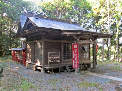 日鷲神社 拝殿