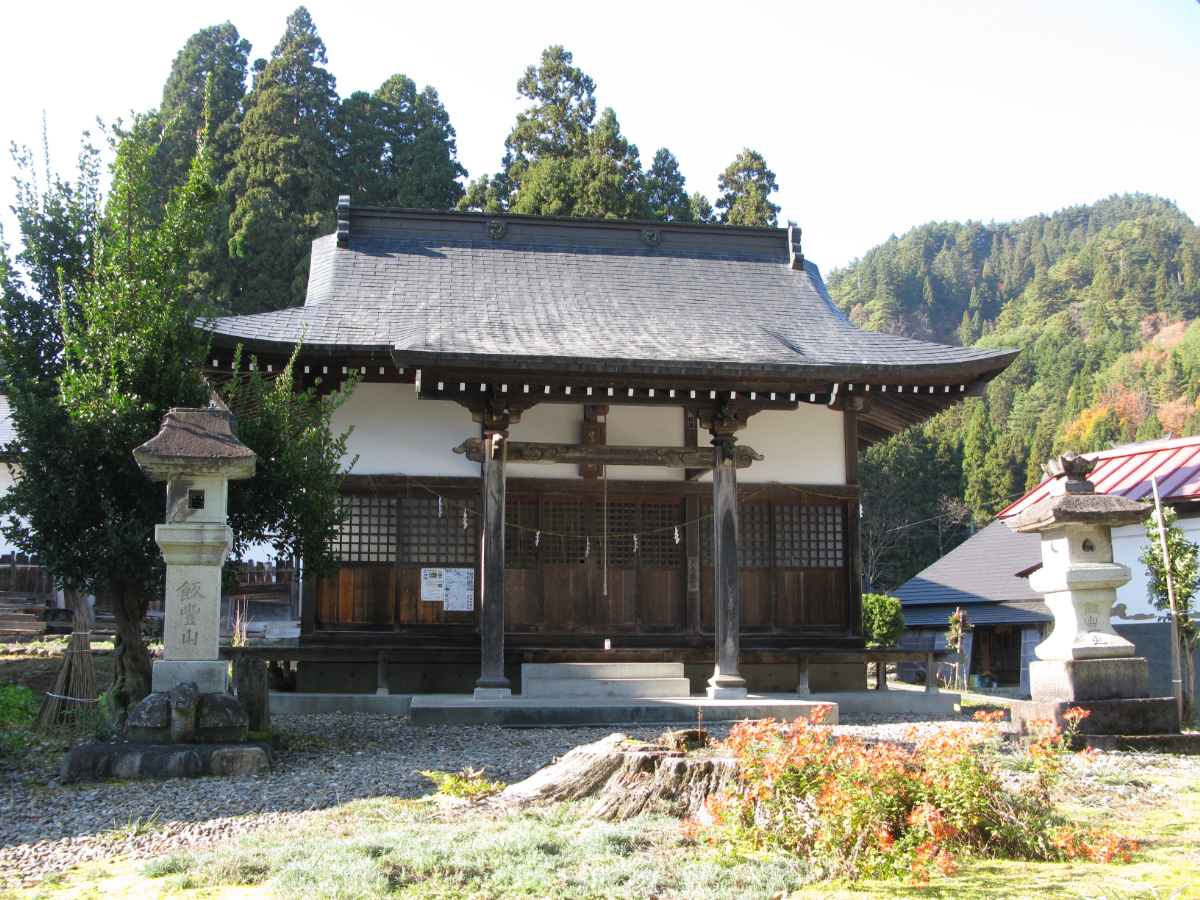 麓宮