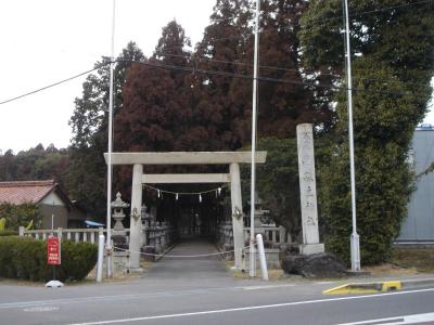 縣主神社 鳥居