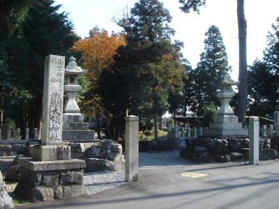 大領神社 社号標