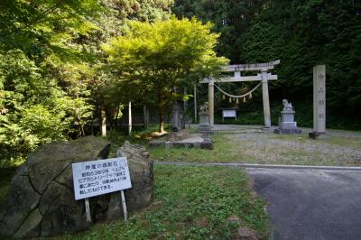 中山神社 鳥居