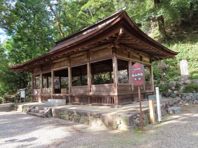 白山神社 拝殿