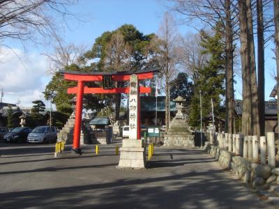 八剱神社 鳥居と社号標