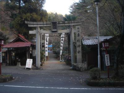 車折神社 鳥居