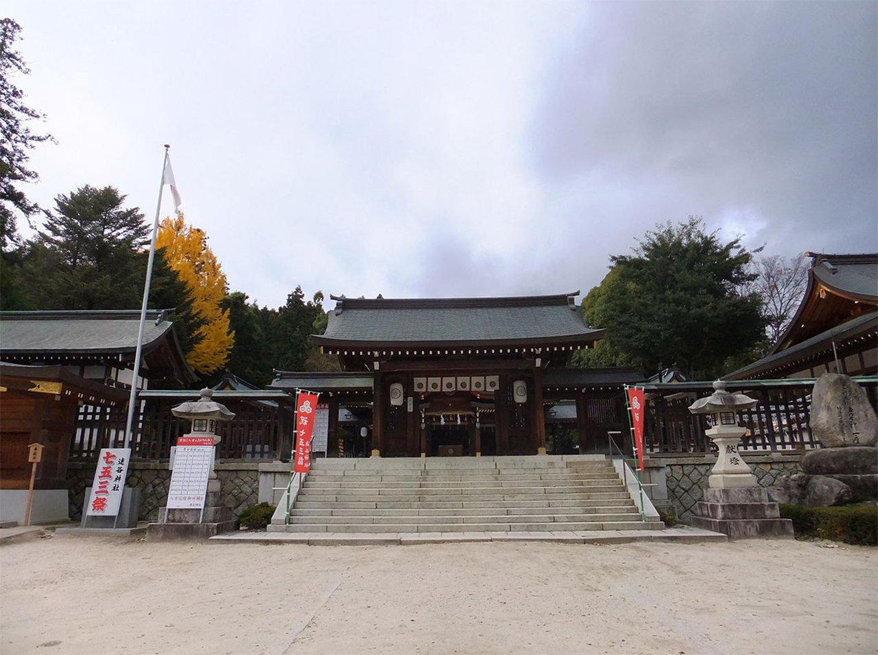 神門