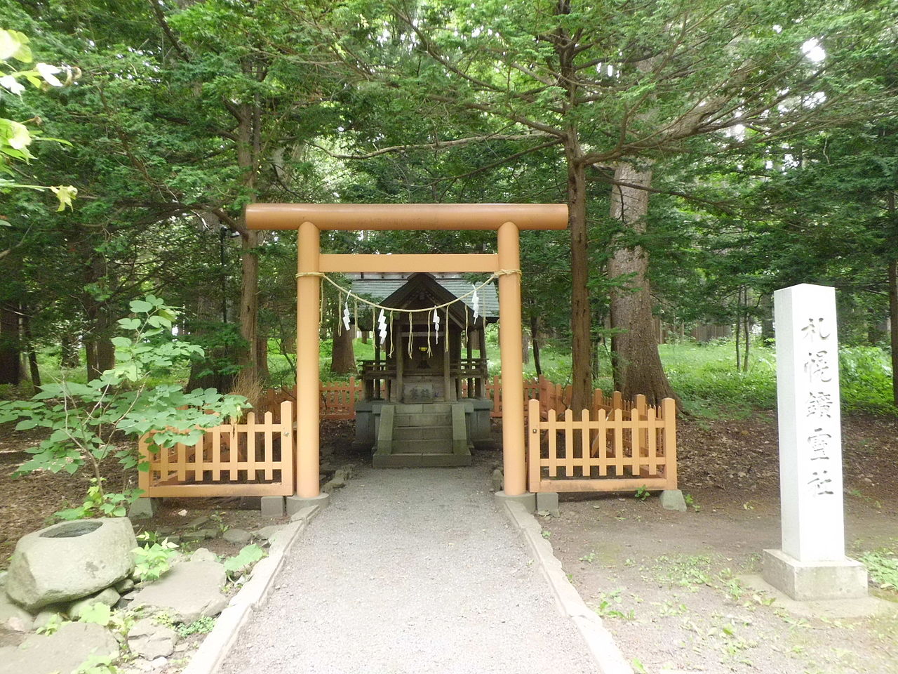 北海道神宮 鉱霊神社