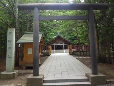 北海道神宮 開拓神社
