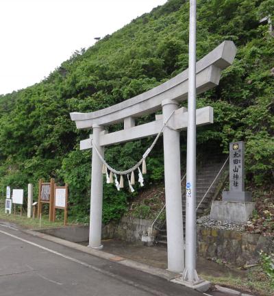 太田神社 鳥居