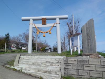 豊足神社 鳥居
