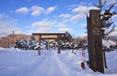 班渓神社 鳥居と参道