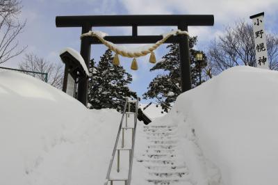 小野幌神社 鳥居