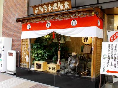 本陣狸大明神社 拝殿