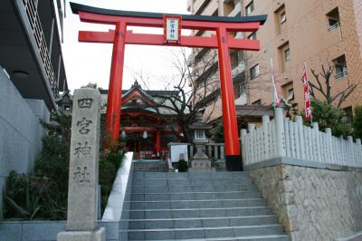 四宮神社 鳥居と社殿