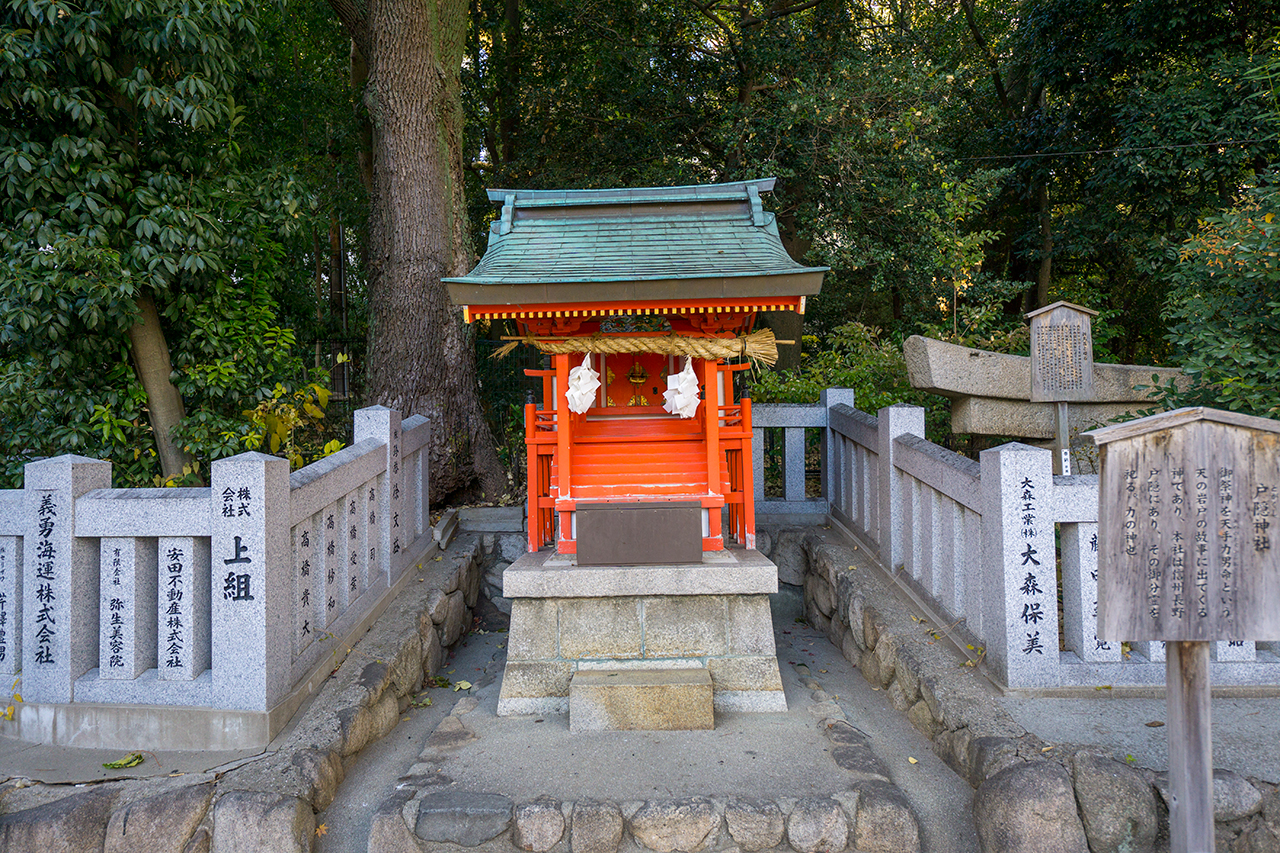 生田神社 戸隠神社 社殿