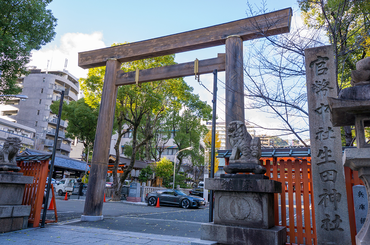 生田神社 ニの鳥居と社号標