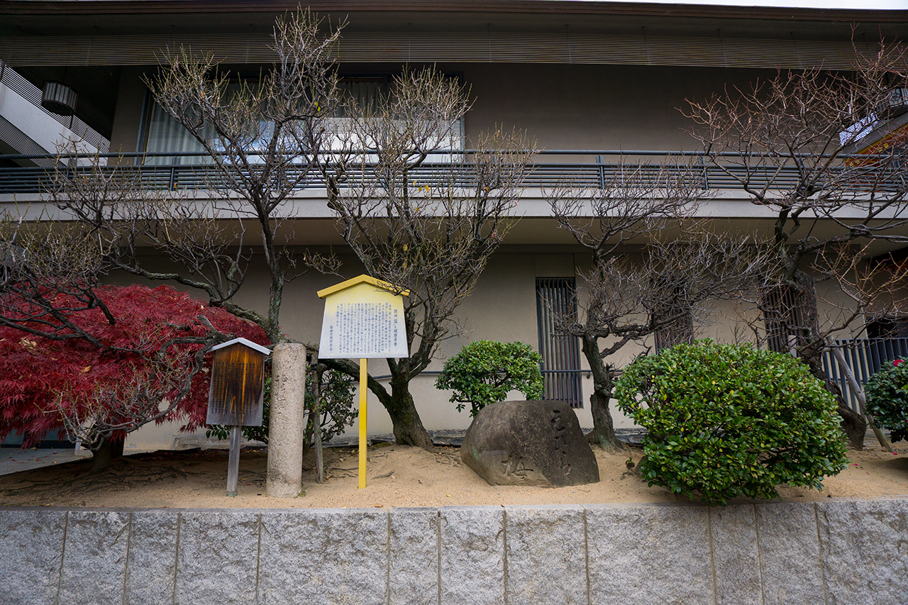 生田神社 箙の梅