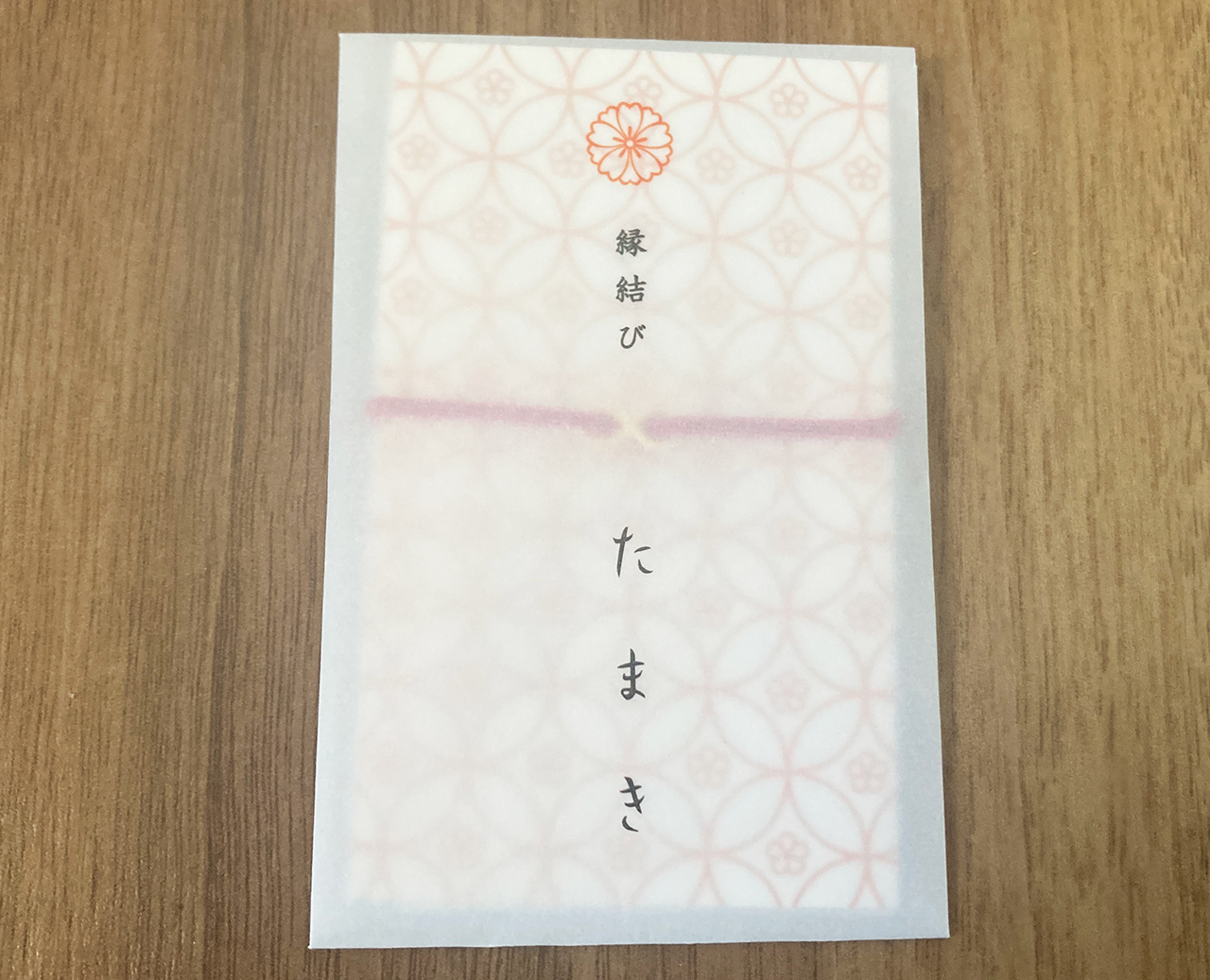 生田神社 たまき