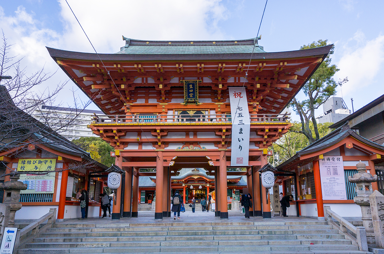 生田神社 楼門
