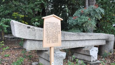 生田神社 生田神社 折れ鳥居
