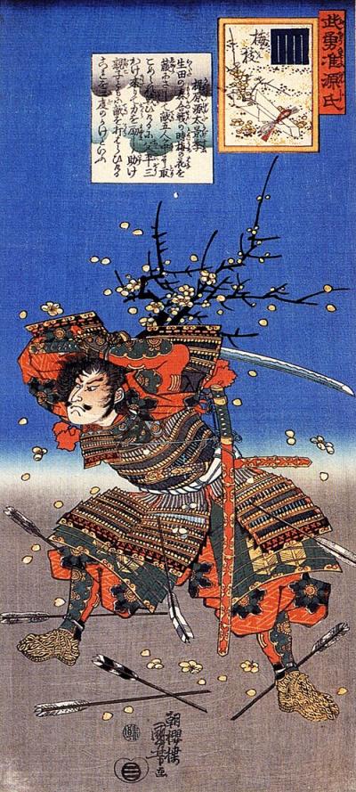 生田神社 梶原景季箙梅図