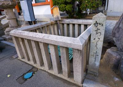 生田神社 生田神社 梶原の井