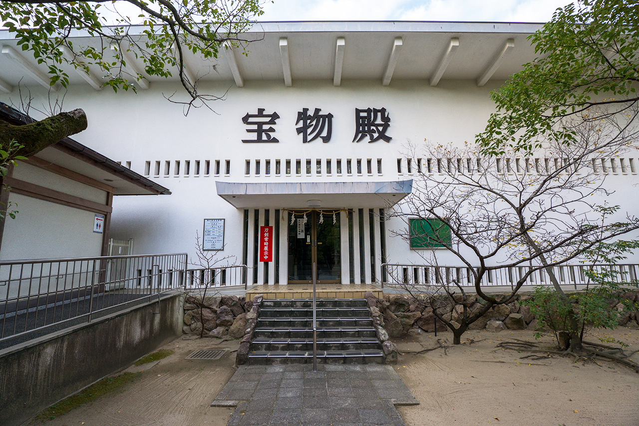 宝物殿
