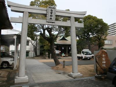 七宮神社 鳥居