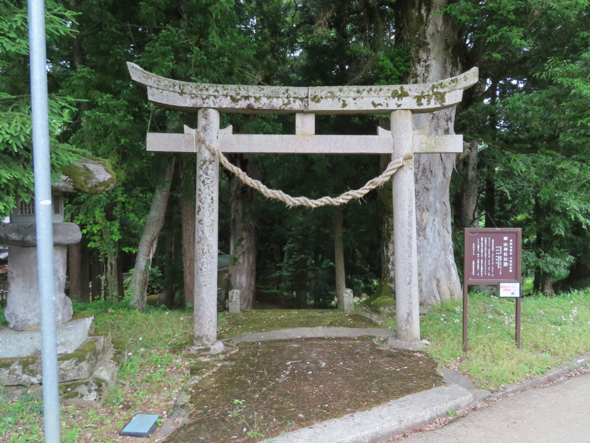 鳥居