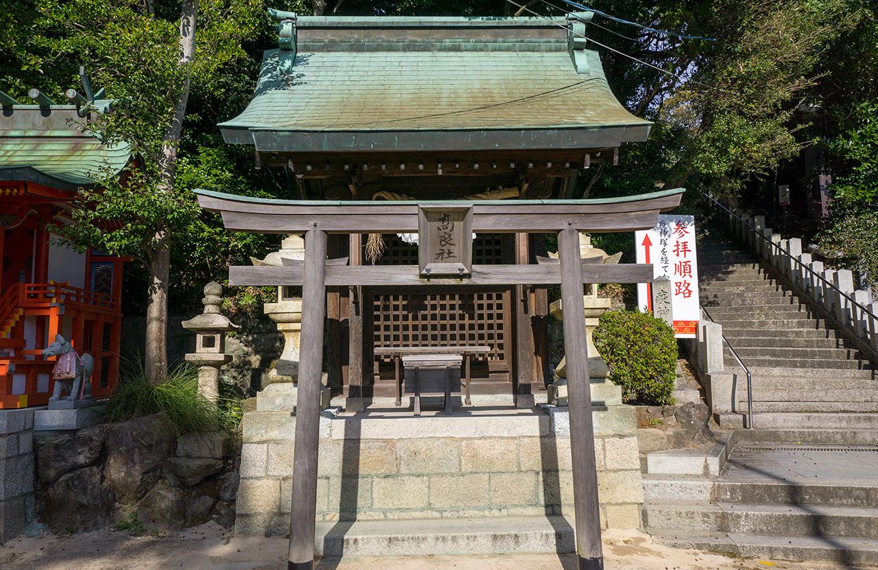 高良社 鳥居と社殿
