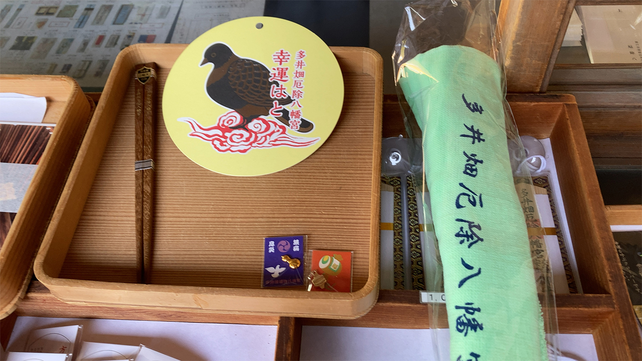 御朱印の粗品1