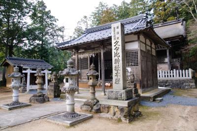 久久比神社 拝殿