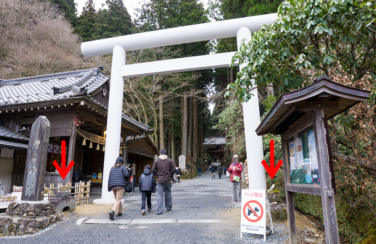 鳥居前のハート石