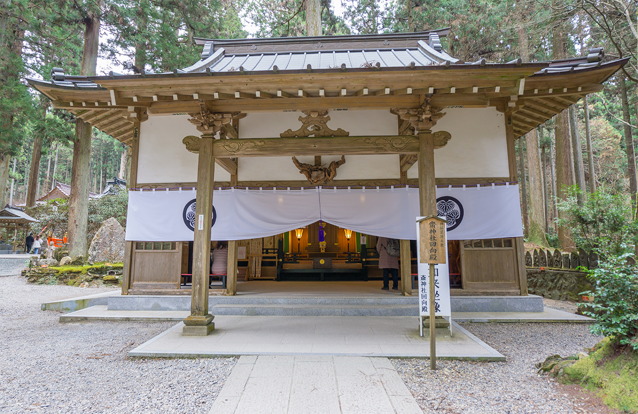 斎神社回向殿
