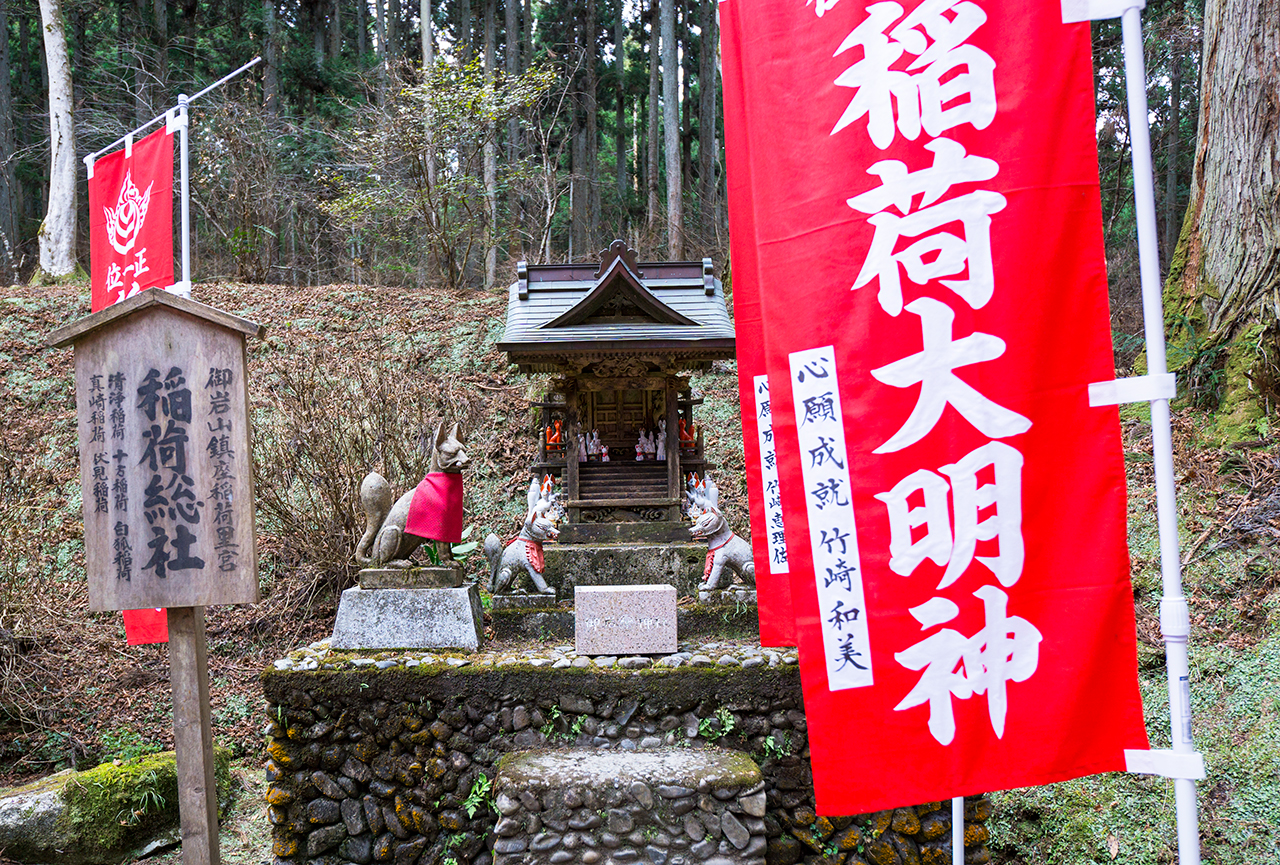 稲荷神社 御社殿