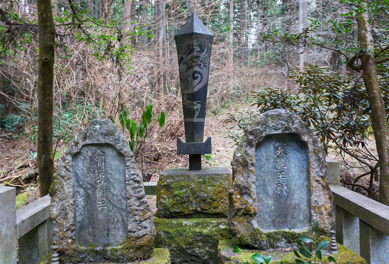 八大龍王神と入四間不動王の祠