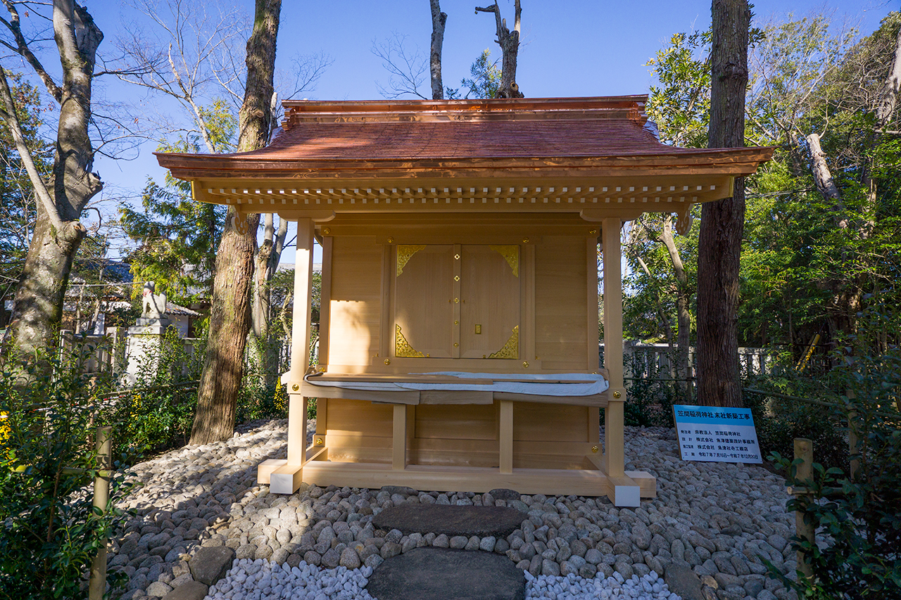 末社 社殿