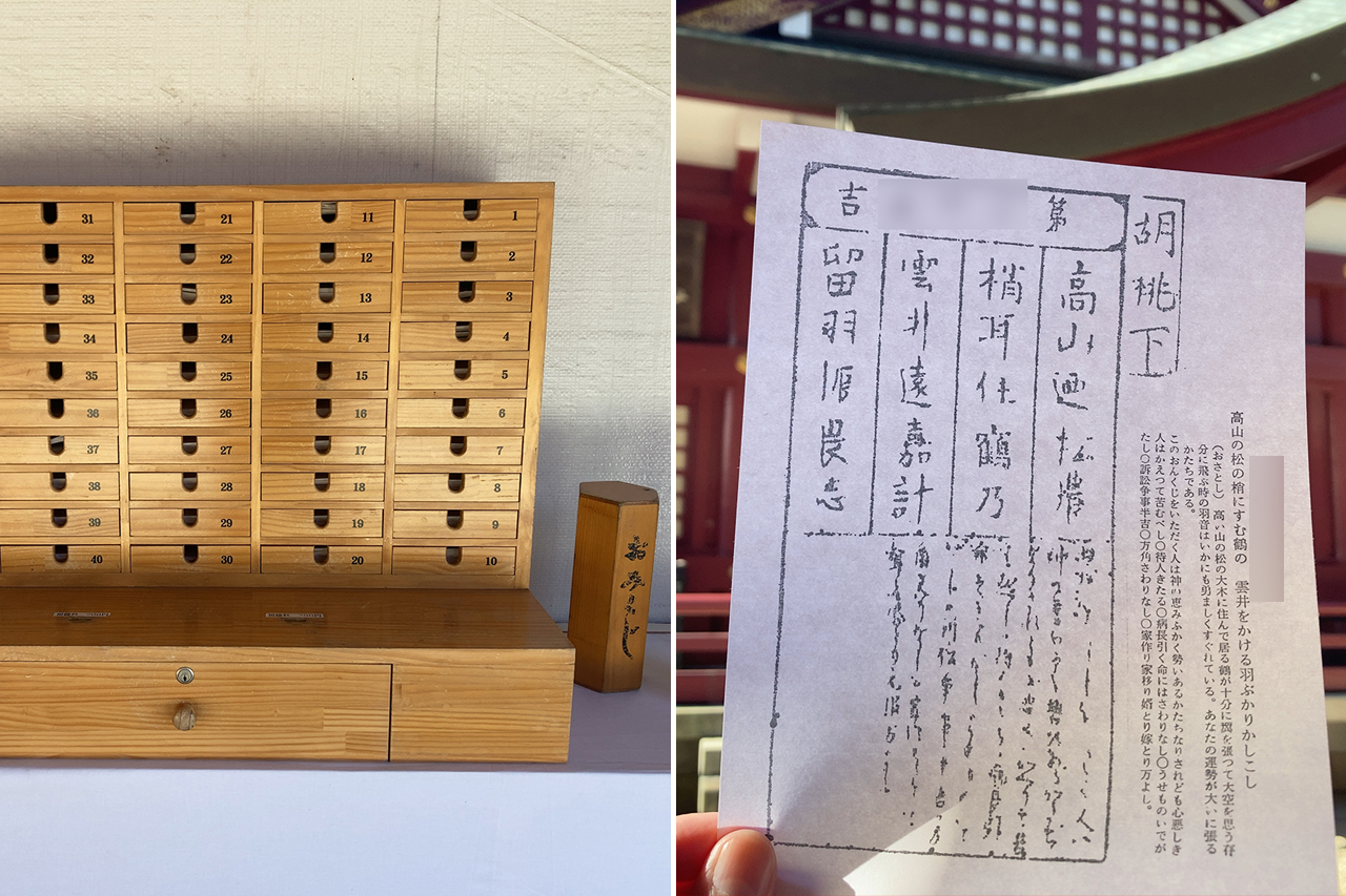 巫女手作りみくじ