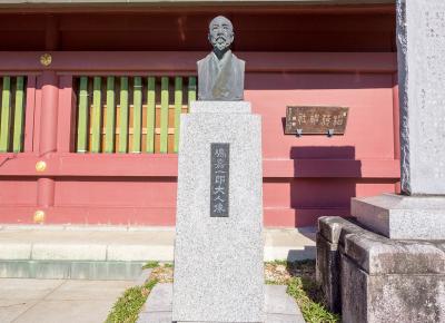 笠間稲荷神社 塙嘉一郎大人像