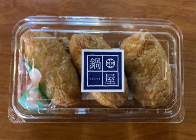笠間稲荷神社 鍋屋のいなり寿司