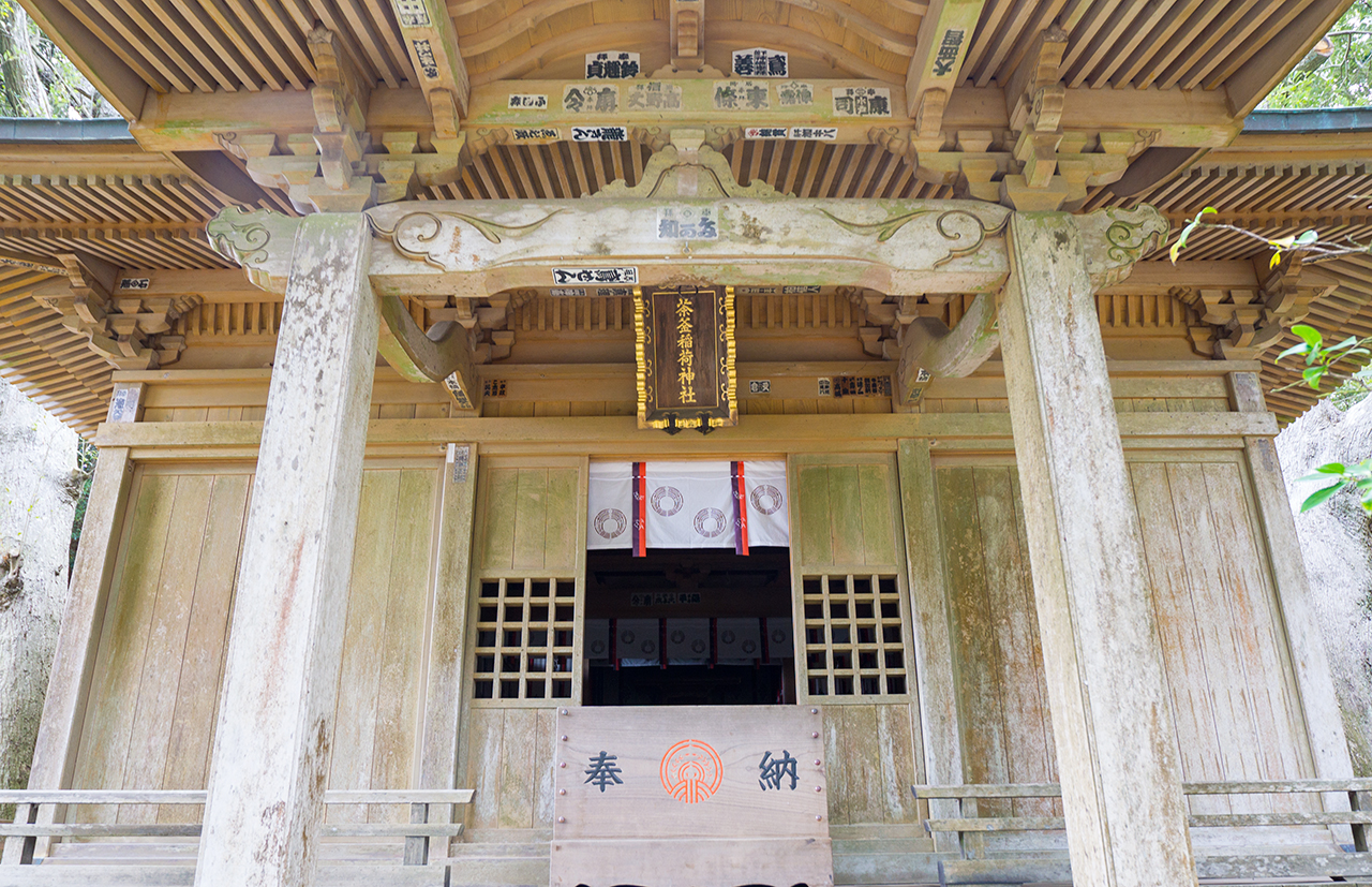 大洗磯前神社 茶釜稲荷神社 扁額