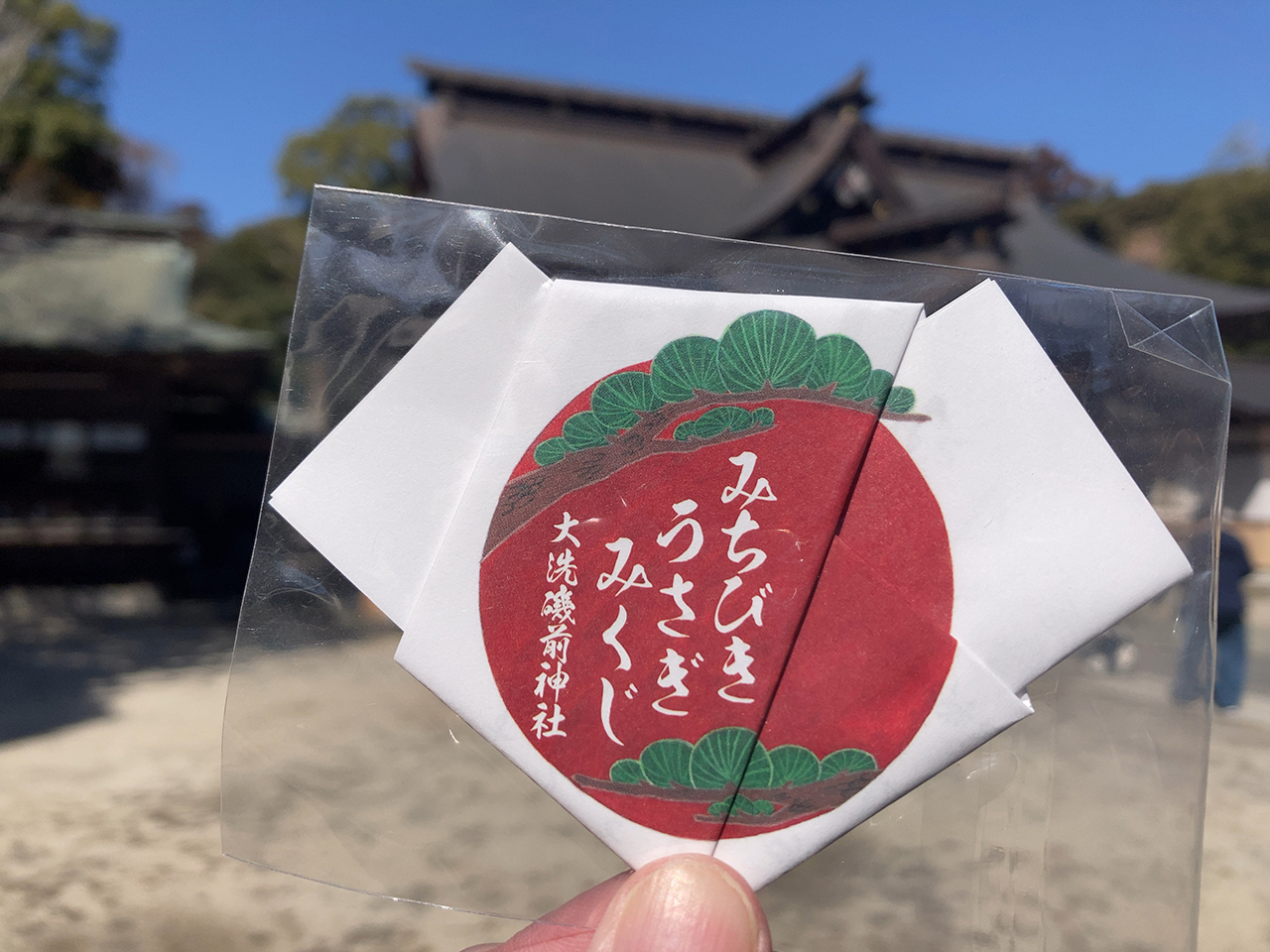 大洗磯前神社 みちびきうさぎみくじ 表