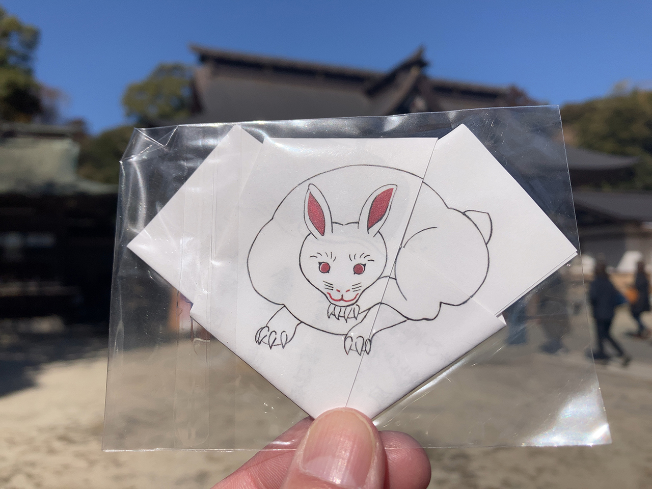 大洗磯前神社 みちびきうさぎみくじ 裏