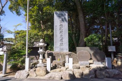 大洗磯前神社 大洗磯前神社 軍艦那珂忠魂碑