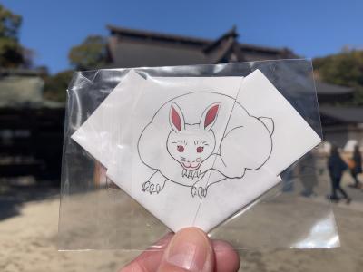 大洗磯前神社 大洗磯前神社 みちびきうさぎみくじ 裏