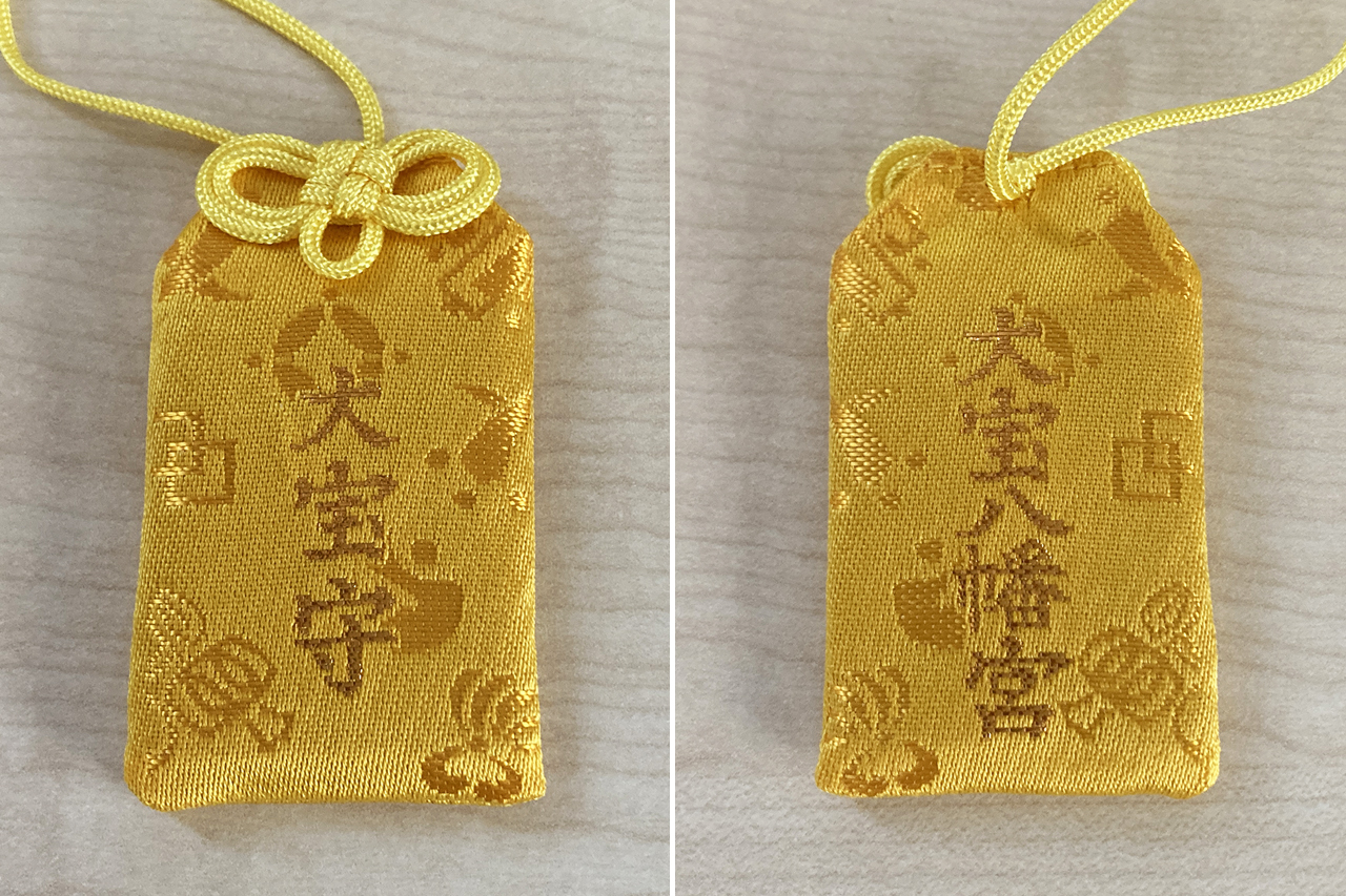 ご祈祷受付