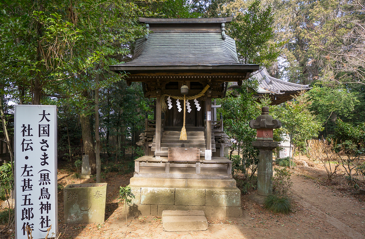 黒鳥神社 御社殿