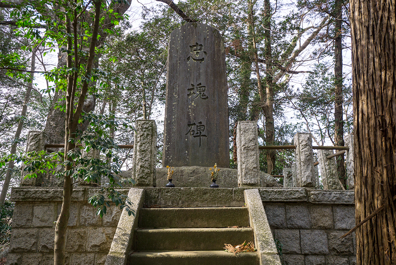 忠魂碑