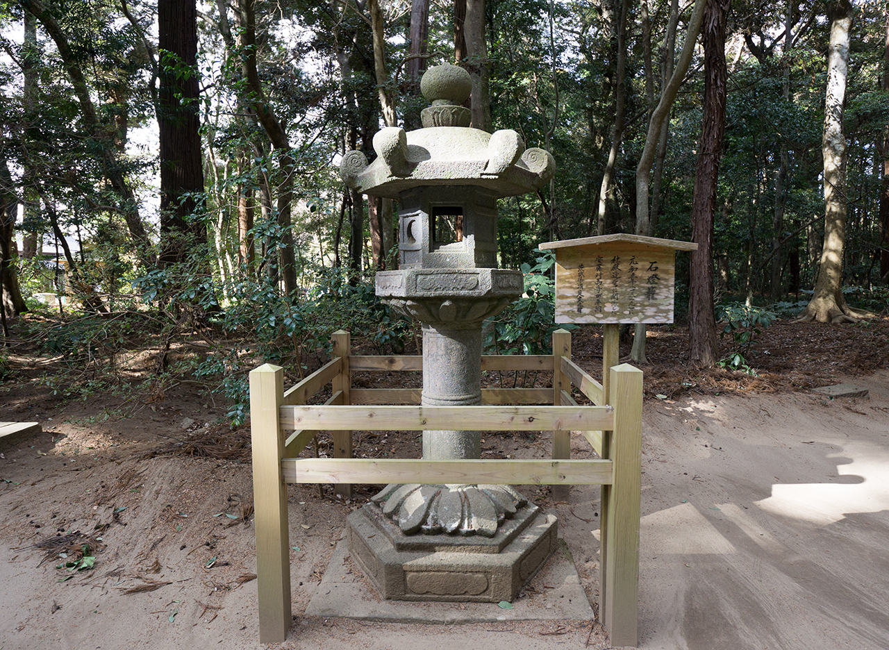石燈篭
