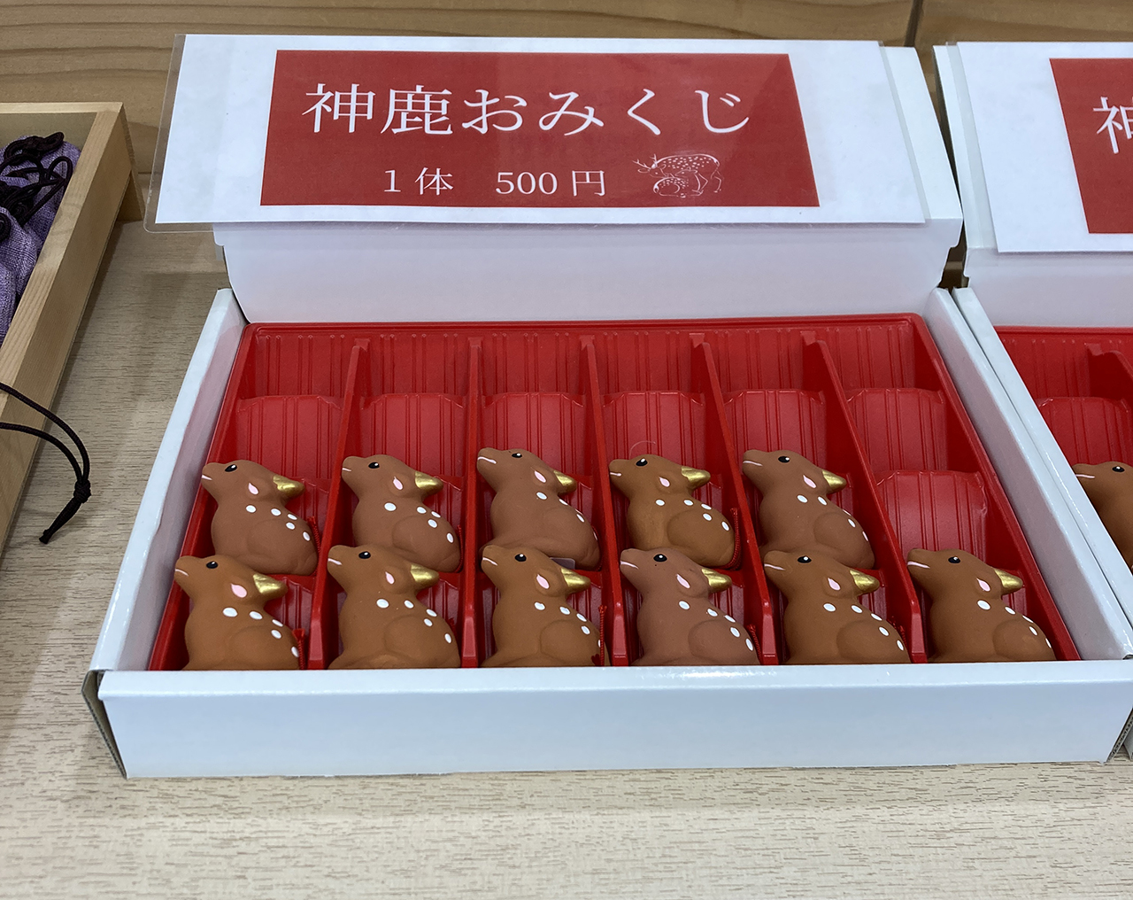 神鹿みくじ